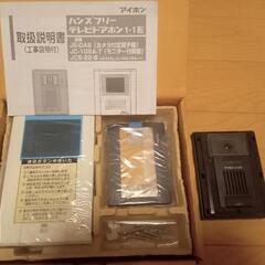 アイホン カラーテレビ ドアホン JC-1GSA-T モニター付...