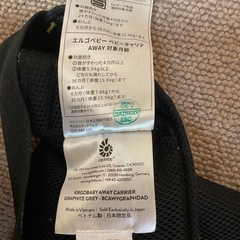 エルゴベビー ergobaby アウェイ　コンパクトベビーキャリアの画像