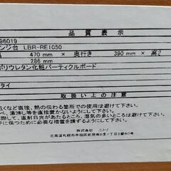 ニトリ　木目調レンジボード 引き出し・扉付きの画像