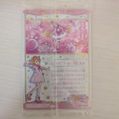 プリキュアウエハース11 キュアワンダフルの画像