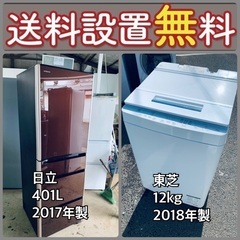 洗濯機 12kgの中古が安い!激安で譲ります・無料であげます 洗濯機 12kgの中古が安い!激安で譲ります・無料であげます
