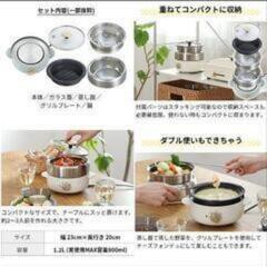 新品未使用 ブルーノ コンパクトマルチグリルポットの画像