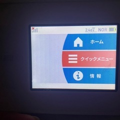 中古ポケットWi-Fiの画像