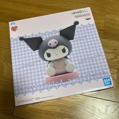 クロミ　ルームライト