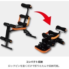 アルインコ イージーエクサ EXG154
の画像