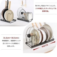 フライパンラック　フライパン収納　キッチン　収納ラック　新品未使用の画像