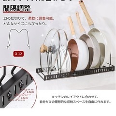フライパンラック　フライパン収納　キッチン　収納ラック　新品未使用の画像