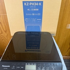 Panasonic　KZ-PH34-K IH調理器 