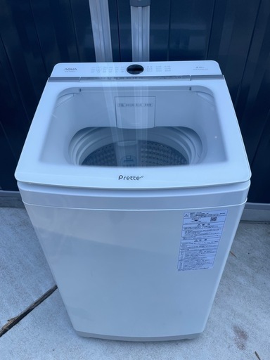 【商談中】AQUA Prette洗濯機  8キロ　2022年製　自動洗剤投入　無料配送※地域限定