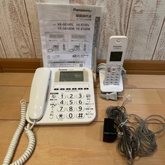 キレイなPanasonic 電話機と子機1台セットです