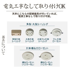 シーリングファンライト led ファン付き照明 シーリングファン E26 扇風機 24W 100W相当 天井ライト 照明器具 省エネ 正逆回転切り替え 無階段調光調色 風量3階段調整 DCモーター タイマー機能 角度調整 空気循環の画像