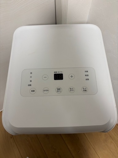 最終値下げ】アイリスオーヤマ IPA-2203G ポータブルクーラー スポット