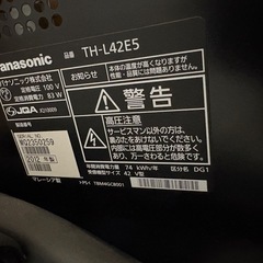 
Panasonic VIERA　TH-L42E5 の画像