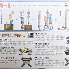 【早い者勝ち】5/5に間に合います‼️鯉のぼりセット 1m ベランダ マンション  端午の節句 子供の日 トイザらス・ベビーザらス限定の画像