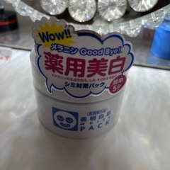 値下げ 新品未開封　透明白肌薬用ホワイトパックN 130g