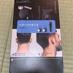 ブラウン バリカン HC5330 2023年最新モデル の画像