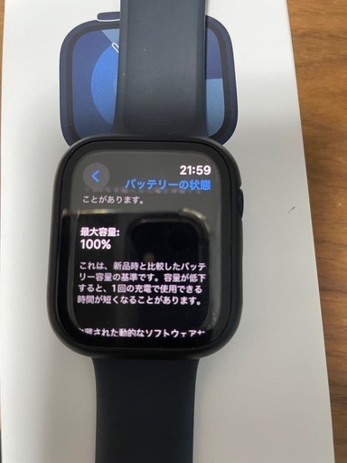 Apple Watch9 45mm