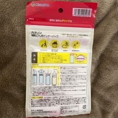 哺乳瓶用インナーバッグの画像