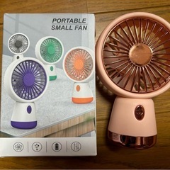 卓上ミニファン USB充電式