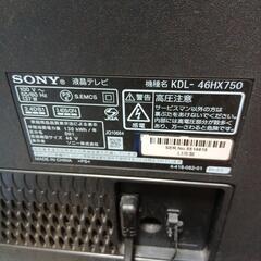 ソニー　ブラビア　テレビ