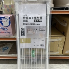 LIFLEX 突っ張り棚 Lサイズ ホワイト
