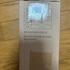 卓上ミニファン USB充電式の画像
