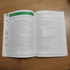 書いて覚える　英検３級 合格ノート 中古本 合格実績あり！の画像