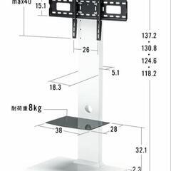 テレビスタンド白　ハイタイプ　EEX-TVS008