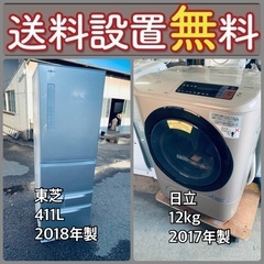 お得すぎるセット価格‼️冷蔵庫&洗濯機の限定セール開催中⭐️送料...