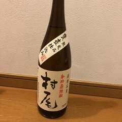 村尾　いも焼酎　未開封