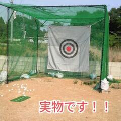 ゴルフネット ゴルフマット ゴルフボール ティーアップ ゴルフバッグの画像