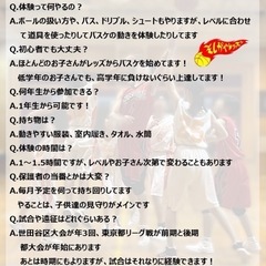ミニバス🏀メンバー大募集🤩の画像
