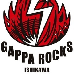 GAPPA ROCKS ガッパロックス 4枚