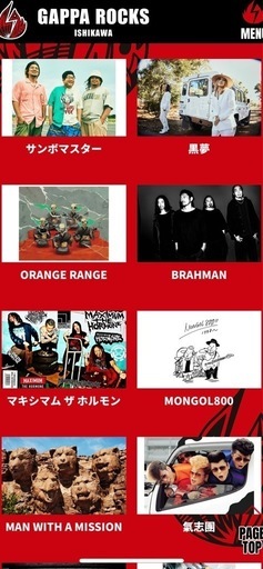 GAPPA ROCKS ガッパロックス 4枚