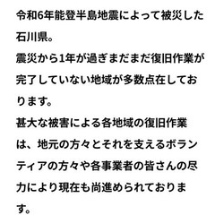 GAPPA ROCKS ガッパロックス 4枚の画像