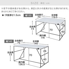 LOWYA 大理石調ダイニングテーブルの画像