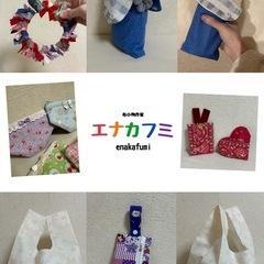 お直しや作製依頼🉑画像の作品の購入可能です。