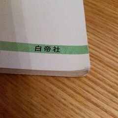 中国の窓　CD付きの画像