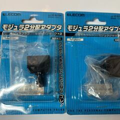 ELECOM モジュラ分配アダプタAD-MJTBK（黒） x2個の画像