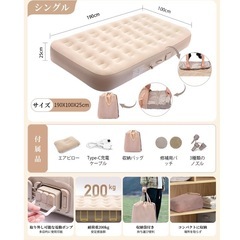 エアーベッド 電動エアーマット 電動エアーポンプ内蔵 キャンプマット シングルの画像