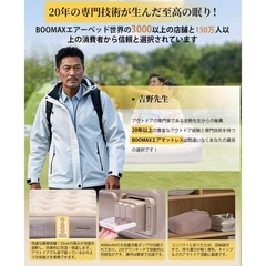 エアーベッド 電動エアーマット 電動エアーポンプ内蔵 キャンプマット シングルの画像