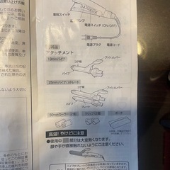 ヴィダルサスーン　3wayヘアアイロンの画像