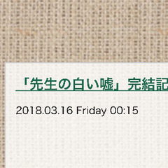 美容師免許のある方歓迎の画像