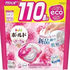 ジェルボール220個
