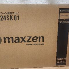 24型液晶テレビ/無料でお譲り致します。