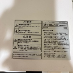 トースターの画像