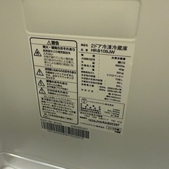 冷蔵庫(HR-B106JW)の画像