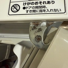 冷蔵庫(HR-B106JW)の画像