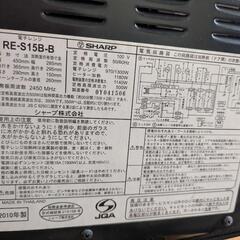 シャープ電子レンジ・オーブンの画像