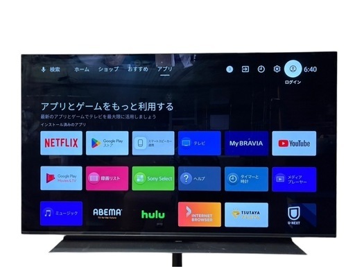 札幌市内引き取り・札幌市内直接配送可‼️ソニー　ブラビア　有機ELテレビ55型　KJ-55A8H 2020年製